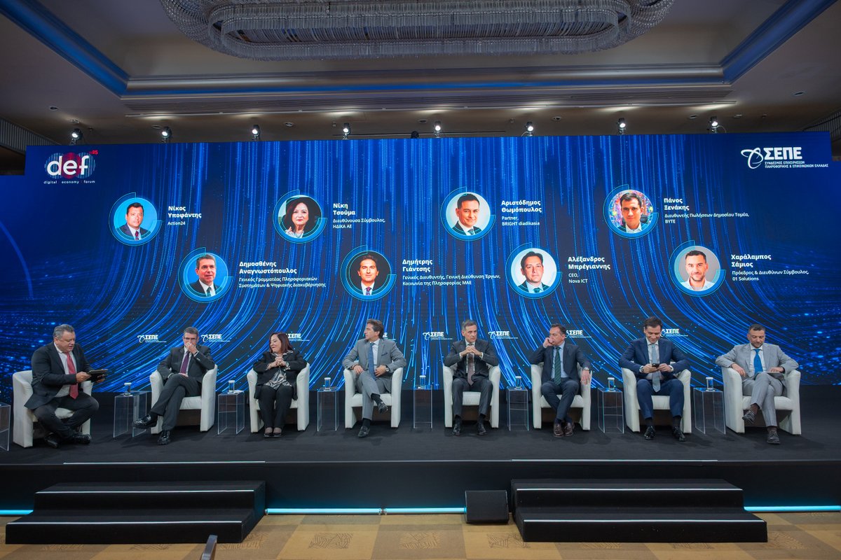 ΣΕΠΕ tweet media