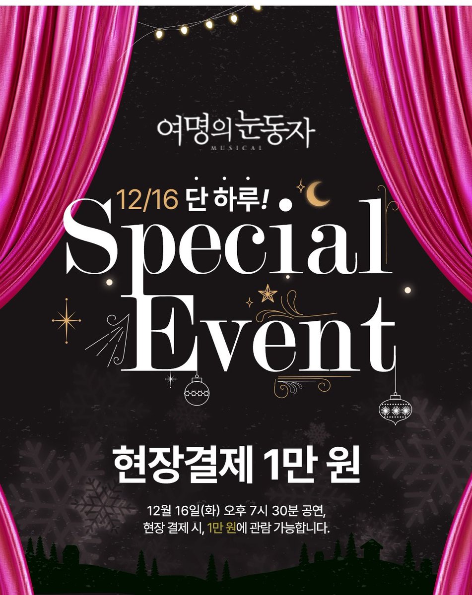 해피바이러스태준클럽 tweet media