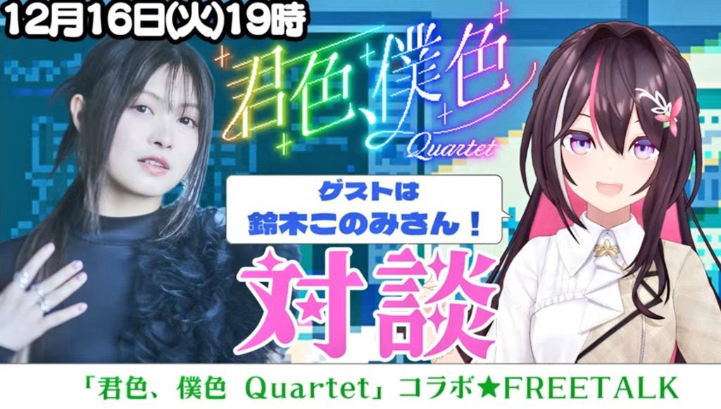 あずきページ❣️ おはあずき☀#hololivefesEXPO25 6th fes.キービジュアルのAZKi🌈🎶