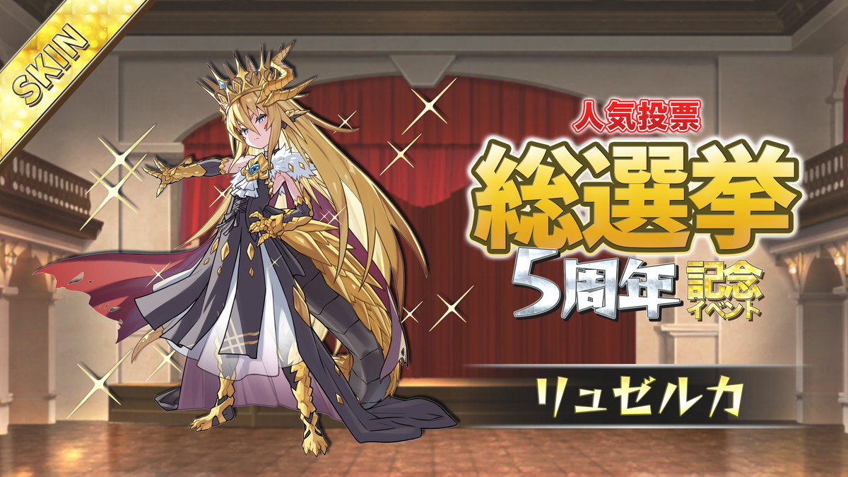 放置系ハクスラモンスターズ tweet media