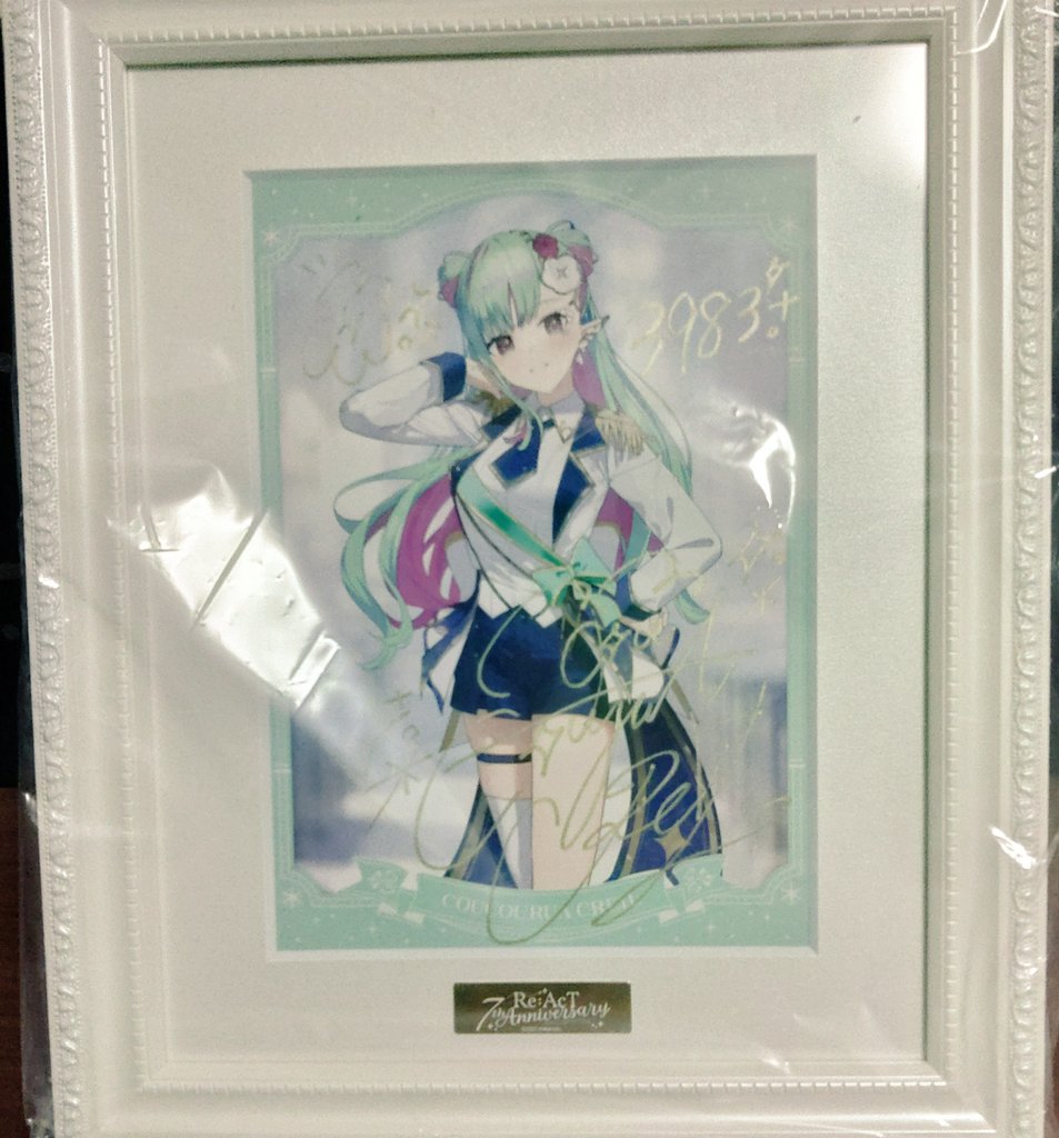 ククルアクレイユ #リアクト 7周年の複製原画届きました！ どう飾ろうか…