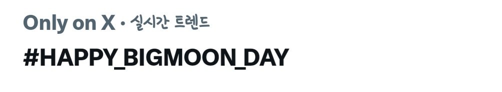 데못죽 해시태그 총공계정 tweet media