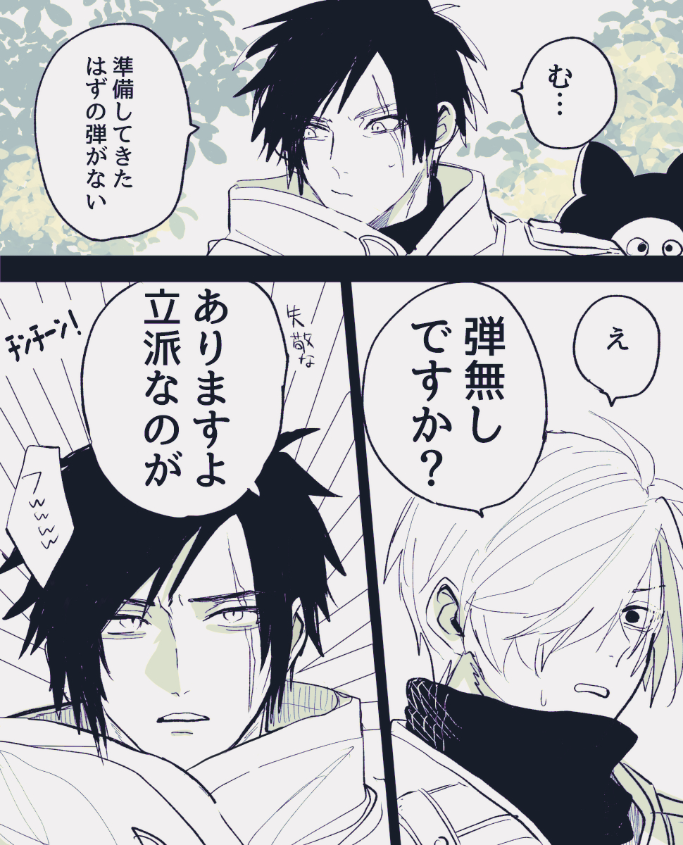 中村@無言Fでお迎え中 (@NaGi_12_NK) / Posts / X