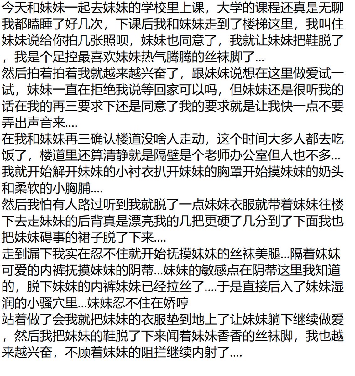 福利姬每日精彩小视频分享的黄推图片1 - 网红私拍内容