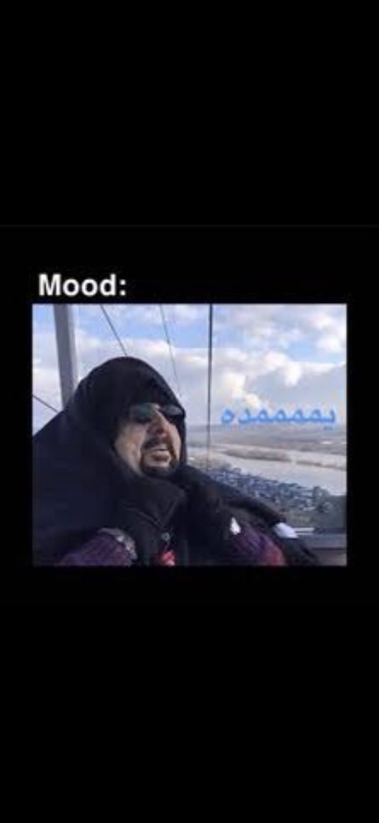 برررررررررررررد 🥶