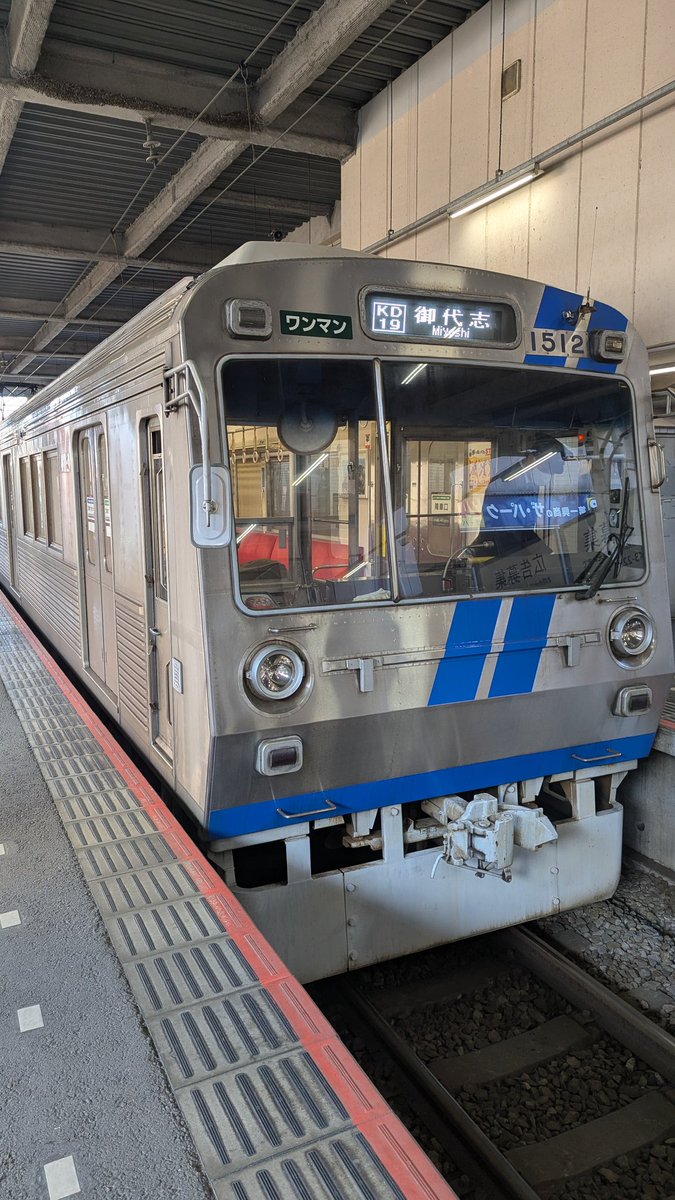 ぽんきち (@ponnkichike) / Posts / X