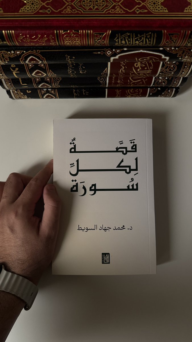 د. محمد السويط tweet media