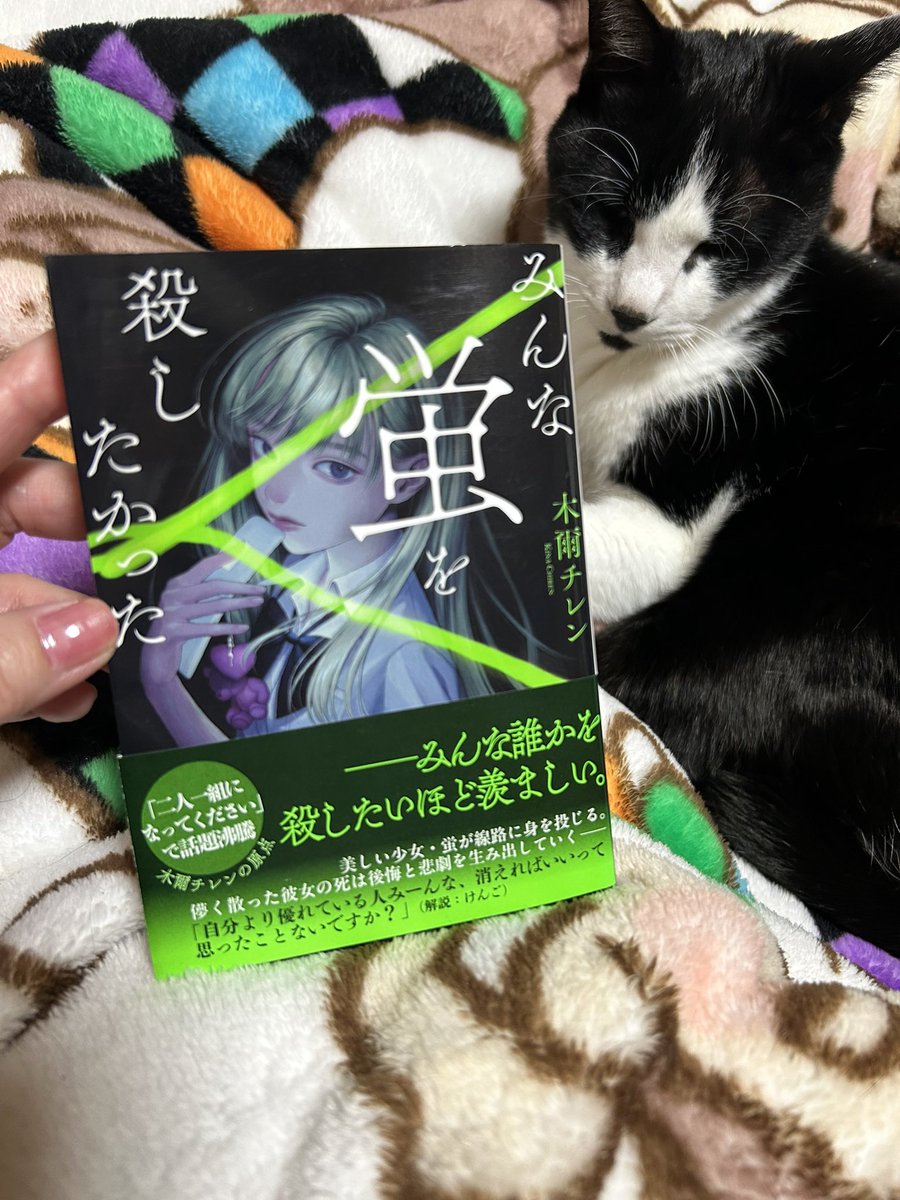 あけみん あけみん🌹🎲 (@akemin6beach) / Posts / X