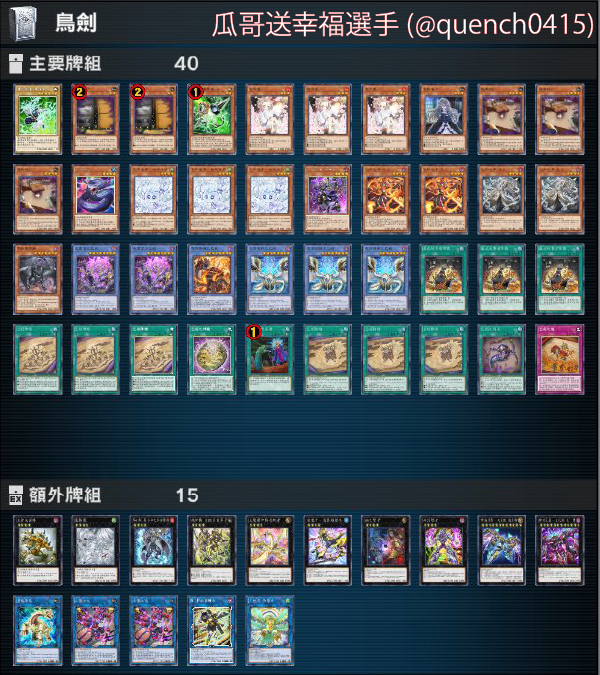 将軍CS【遊戯王マスターデュエルCS】 tweet media