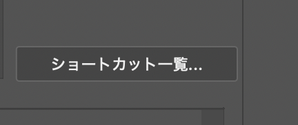 HanapPhotoShop's tweet photo. Photoshopの設定したいショートカットの場所がわからなくなりましたら、
『ショートカット一覧』のHTMLファイルが落とせます。
設定したい場所の項目を探す時はコレが便利かもです。
#Photoshop #ショートカット #小ネタ https://t.co/FN72tUTfhi