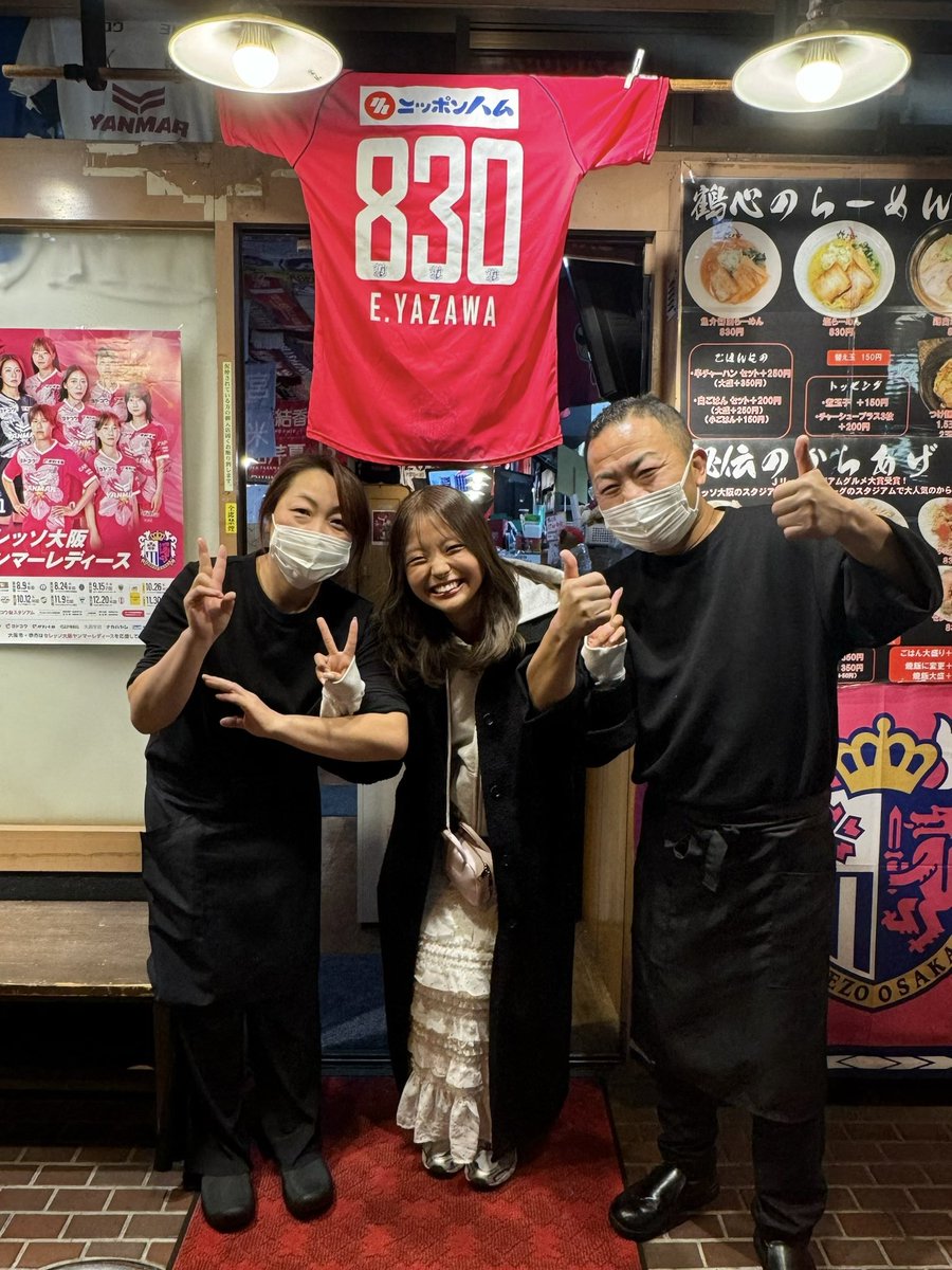 pomi0423's tweet photo. 鶴心鍋 食べて来ました ⛄️🌸
@hidennokaraage 
冬の名物 🍲♡ 皆さん是非あびこの店舗に食べに行ってくださいね〜 🤤

はあ美味しかったお腹いっぱい！

親方、女将さん、今年も１年ありがとうございました 🫶🏻 https://t.co/xGZrmOPXgH