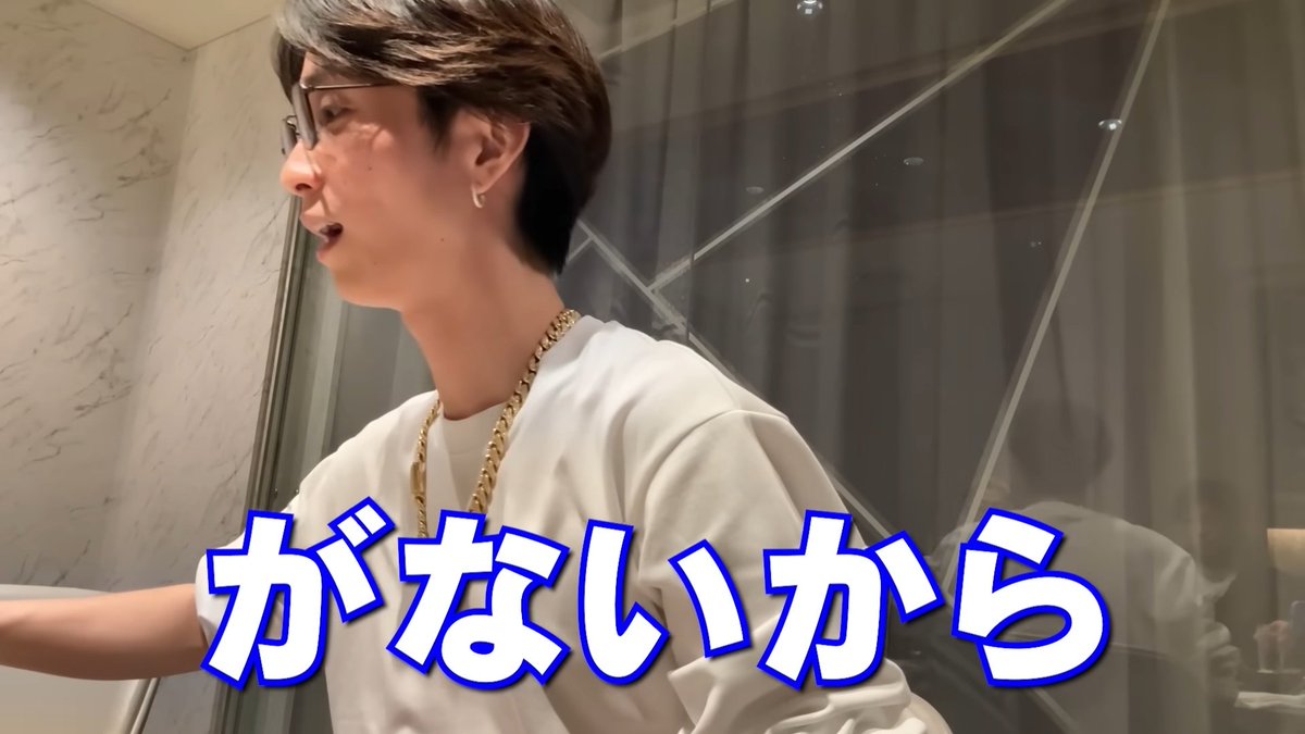 全ジュニア担が胸に刻むべき田中樹の言葉1