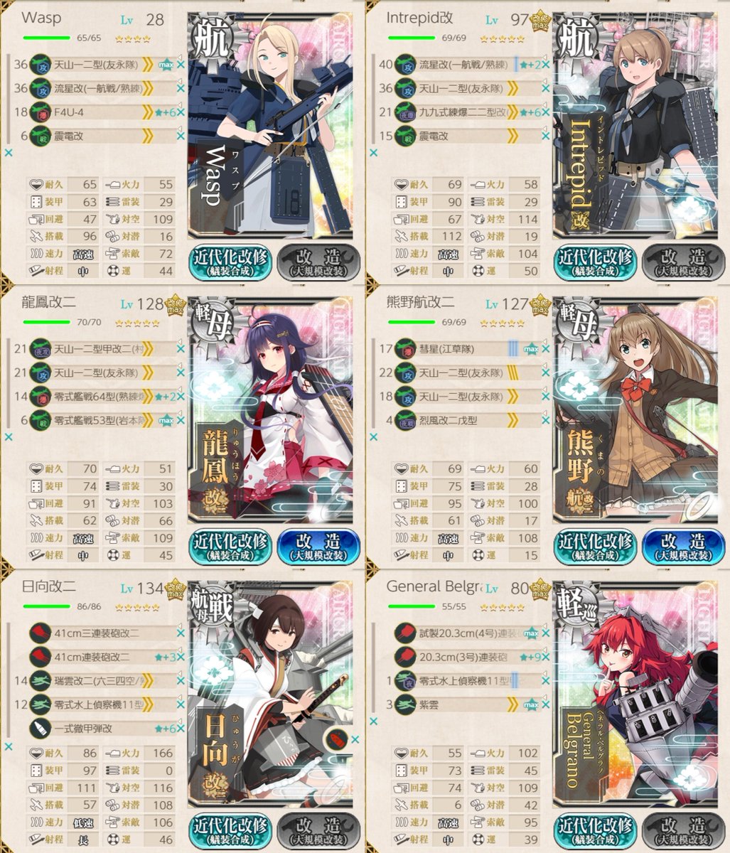 栗ご飯とカメハメ波⇒くりなみっっ！ (@kurinami_KC) / Posts / X