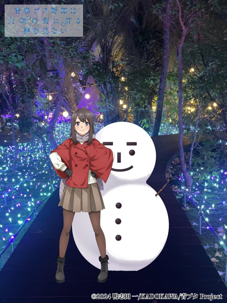 キヨ@89だったり、青ブタだったり、薫る花だったり…諸々