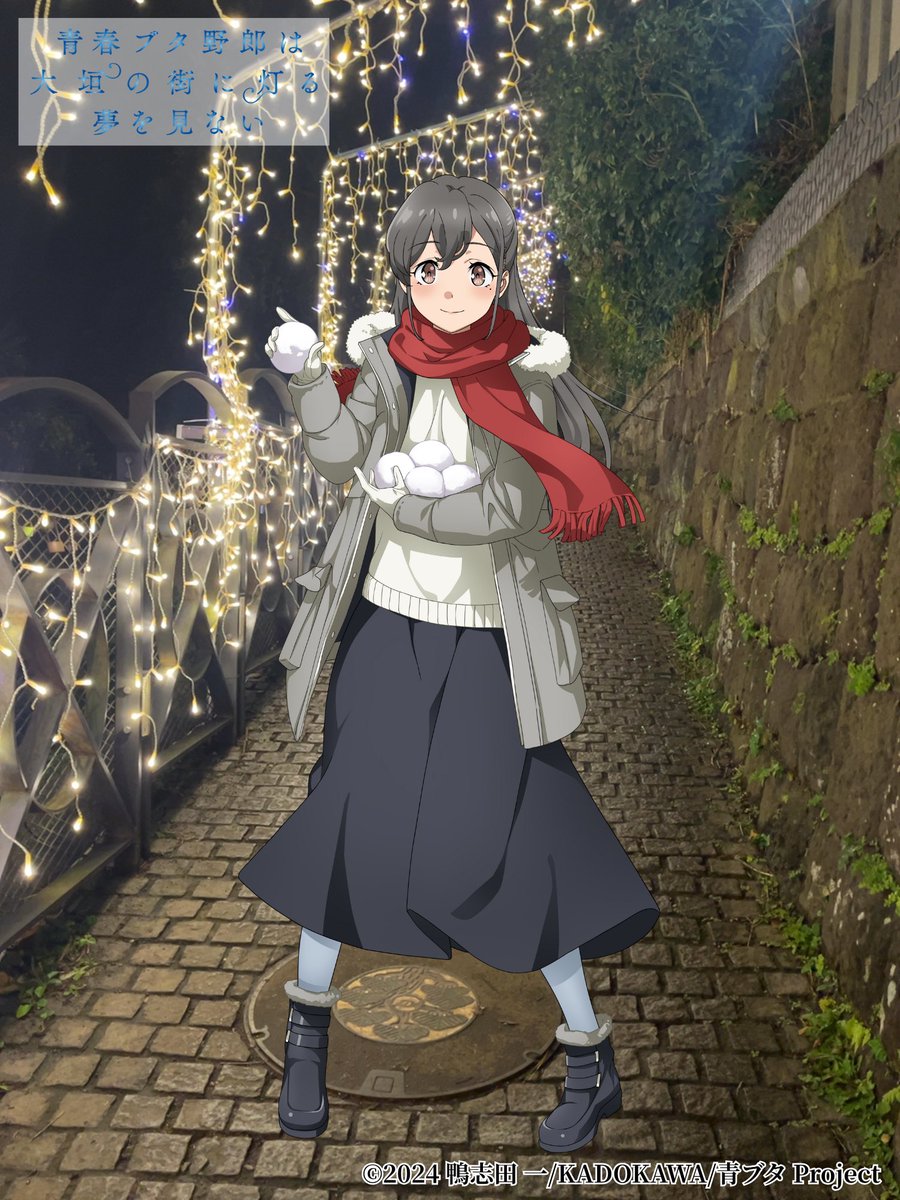 KIYOさま確認ページ♥ キヨ@89だったり、青ブタだったり、薫る花だったり…諸々