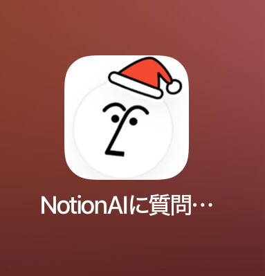 soyo_notion's tweet image. 私のホーム画面にも♡