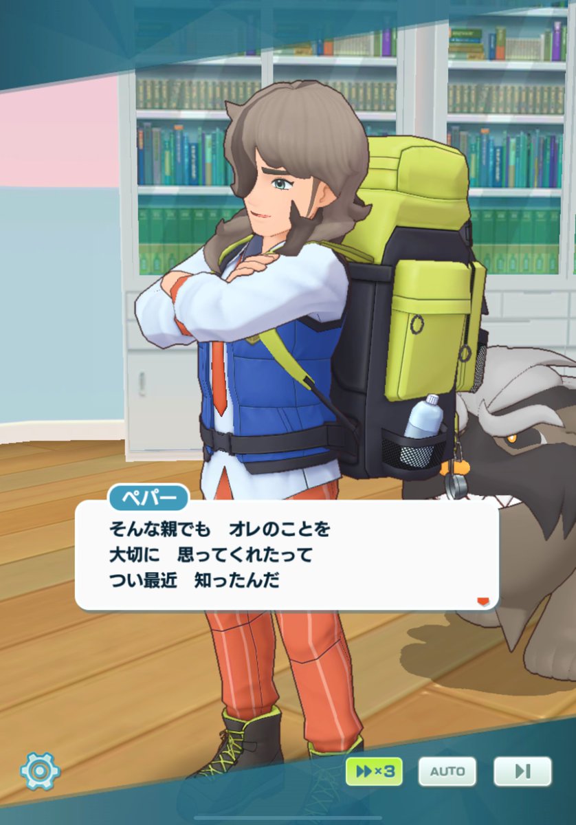 自分の親には言えなかったであろう 「仕事よりも家族を大事にしてやれ