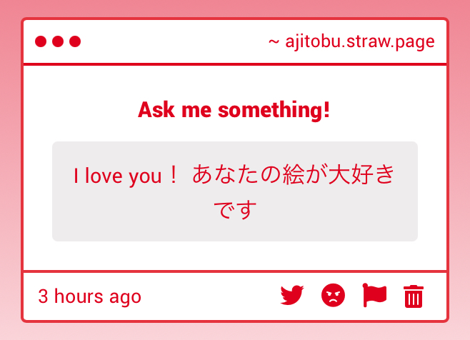 ありがとうございます😭