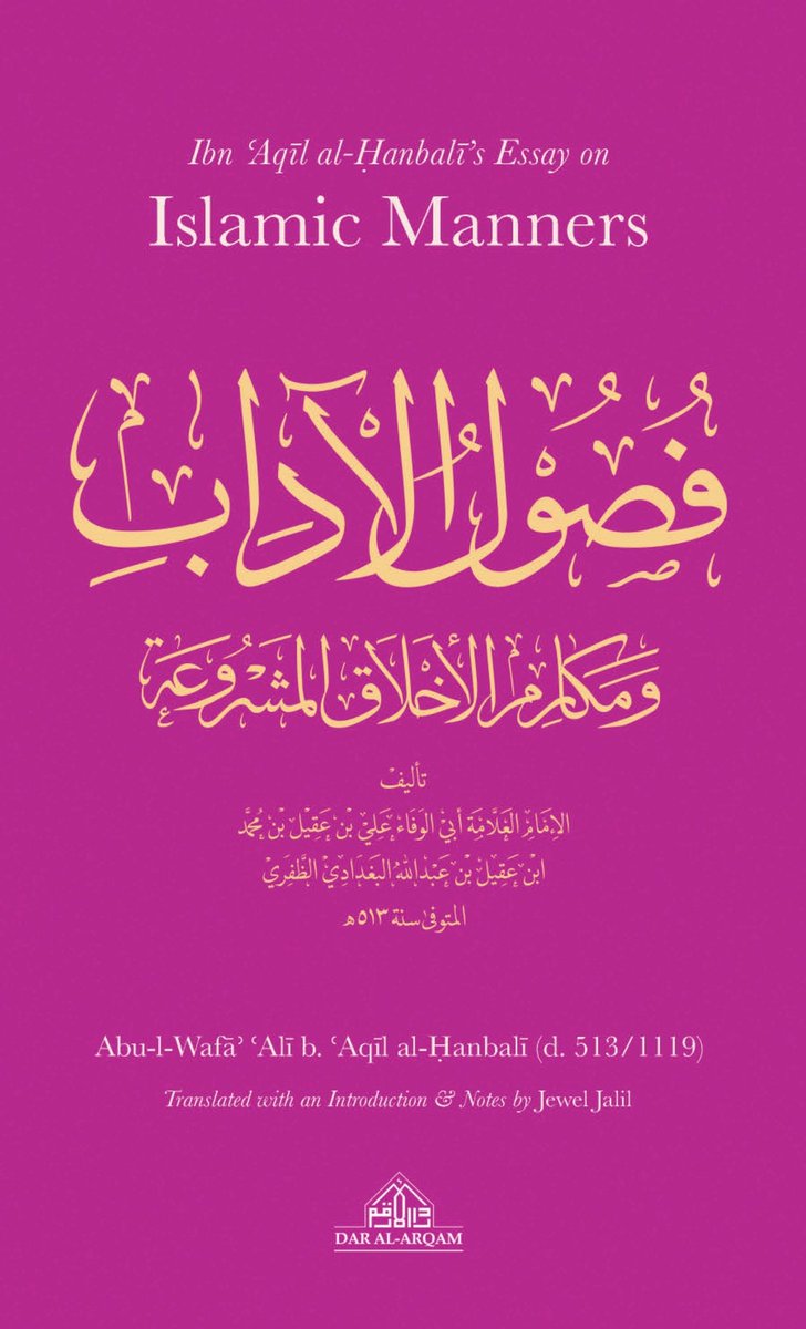 Kitaabun's tweet image. “Islamic manners are not optional virtues—they are learned, practiced, and lived.”
A timeless Hanbali guide to everyday adab.
kitaabun.com/shopping3/aqil…
#IslamicManners #Adab