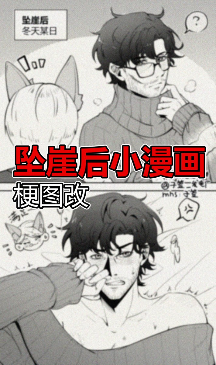 Noiz9hector's tweet photo. also #Hannigram 
orginal meme on third pic
#Hannibal #HannibalLecter #WillGraham https://t.co/2mAAOgmZYI