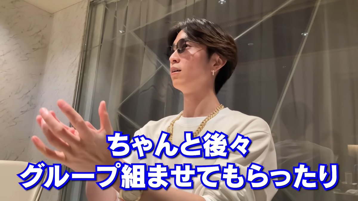 全ジュニア担が胸に刻むべき田中樹の言葉2
※これをSixTONESや事務所の人と話してるんじゃなくて別界隈の友達(氏原とサカモト)に話してる