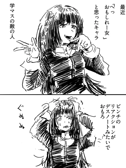 へっ 