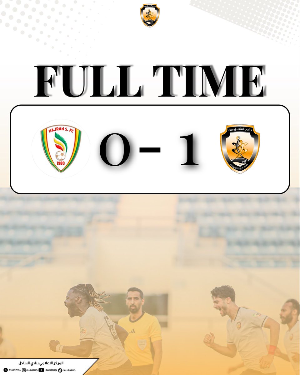clubsahel's tweet photo. نهاية المباراة
🟠 الساحل 1 – 0 نجران 🔴

#نادي_الساحل
#الساحل_الرياضي
#دوري_الدرجة_الثانية https://t.co/OxcxgnlC9W