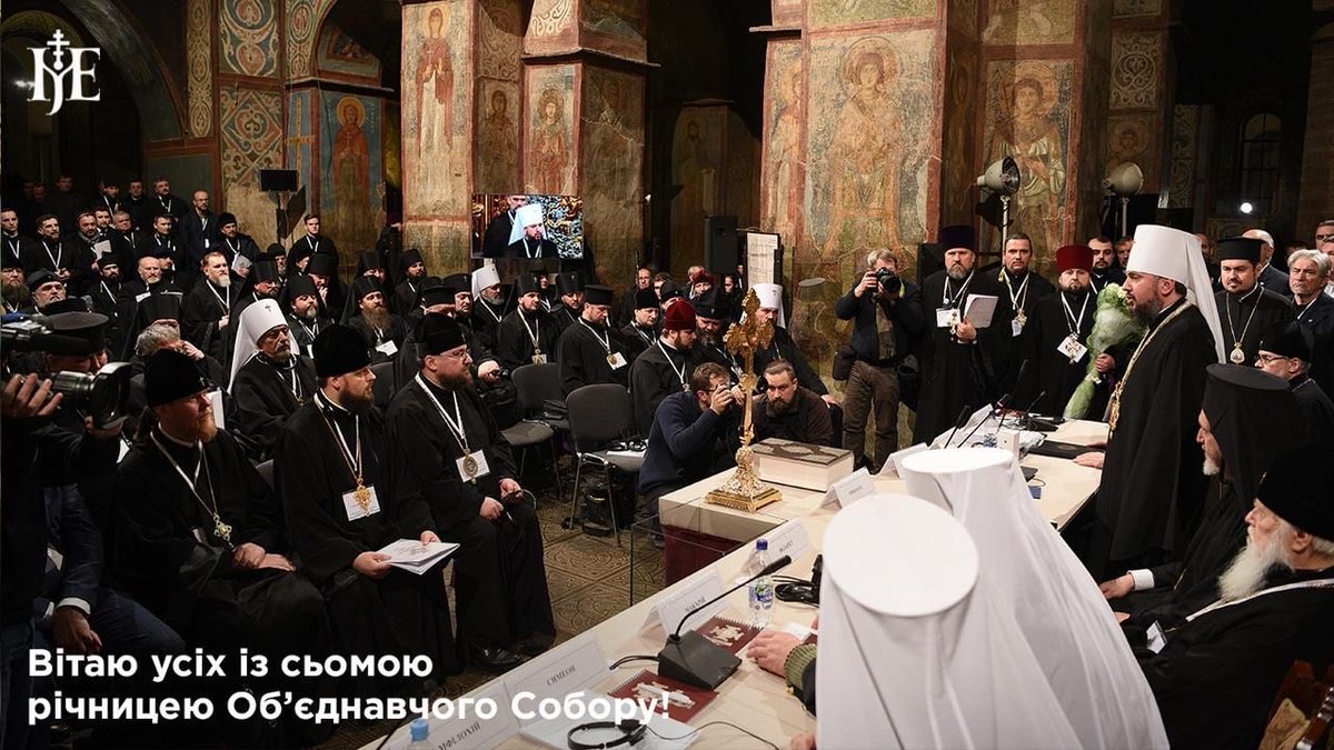 15 грудня 2018 року в історичному серці Києва, у стінах давньої Софії Київської, під покровом Богоматері Оранти, Непорушної стіни, відбувся Об’єднавчий Собор, який відкрив нову сторінку буття православ’я в Україні – як єдиної помісної автокефальної Православної Церкви.

Нині,