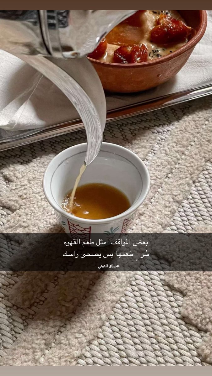 مطلق الثبيتي (@qqz_au) on Twitter photo 