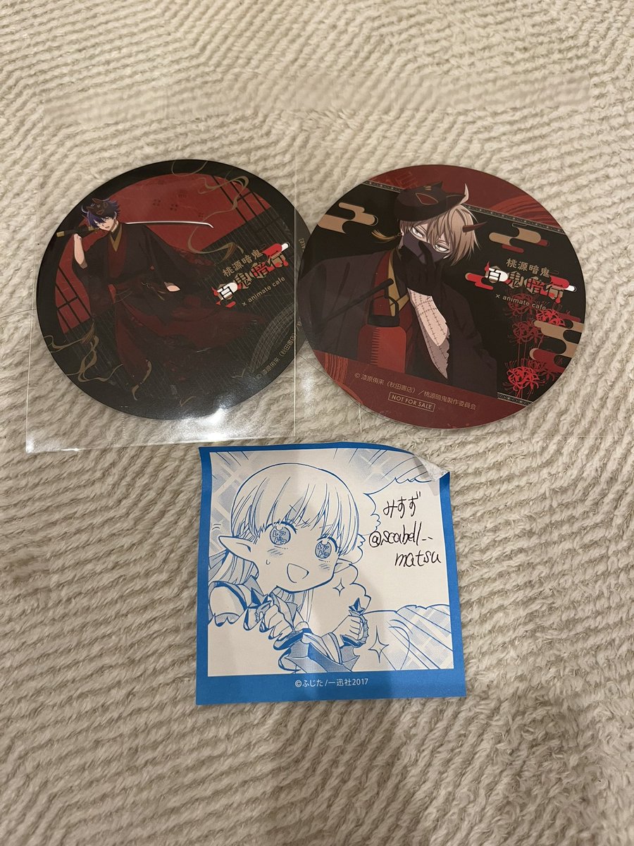 【交換】桃源暗鬼 アニメイトカフェ アニカフェ コースター フォトカード
譲▶一ノ瀬 皇后崎 
求▶無陀野(アップ) 花魁坂(引き)
同種同士の交換｡リプお待ちしております｡