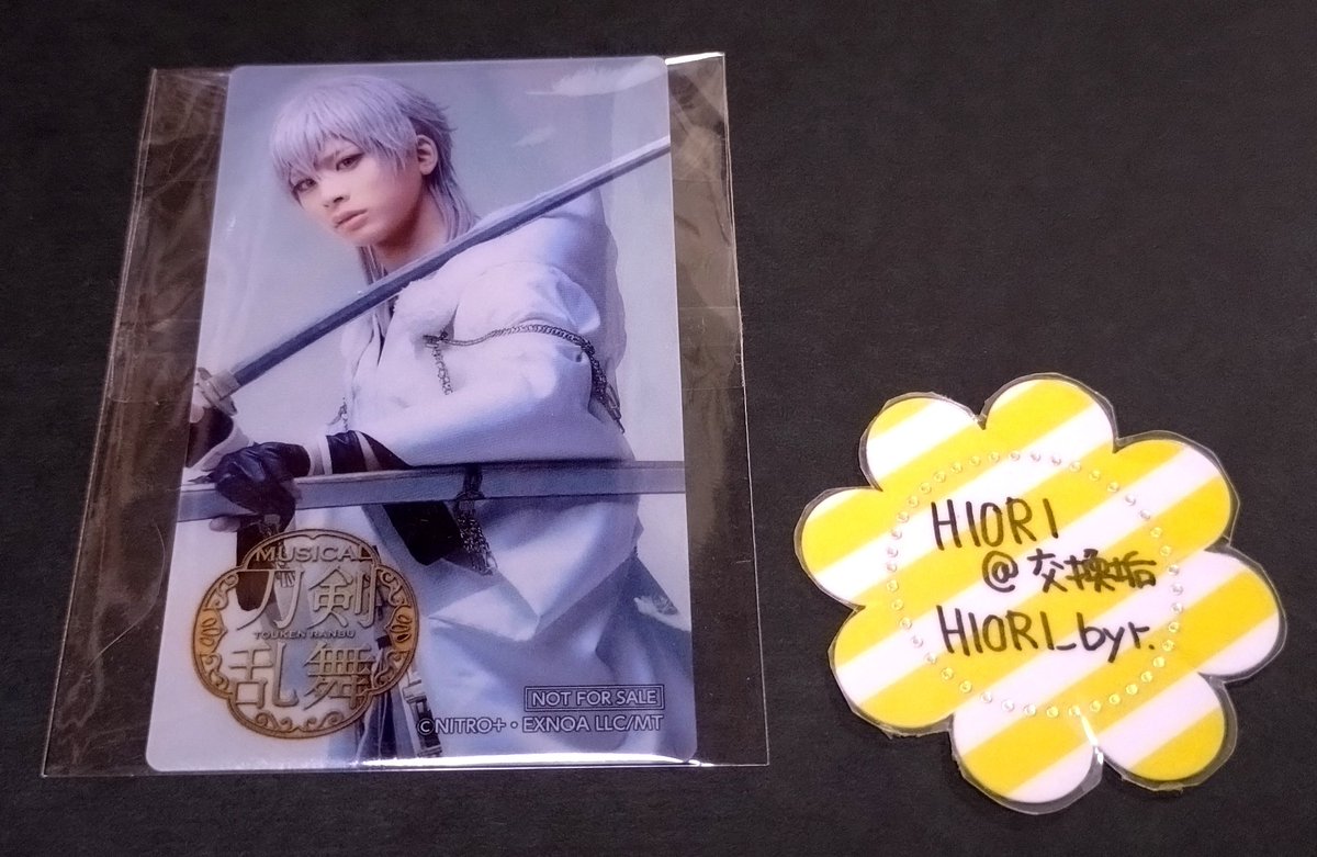 刀ミュ 衣装展 特典 加州 ミュージカル刀剣乱舞 刀ミュ シブツタ 衣装展 入場特典 加州清光