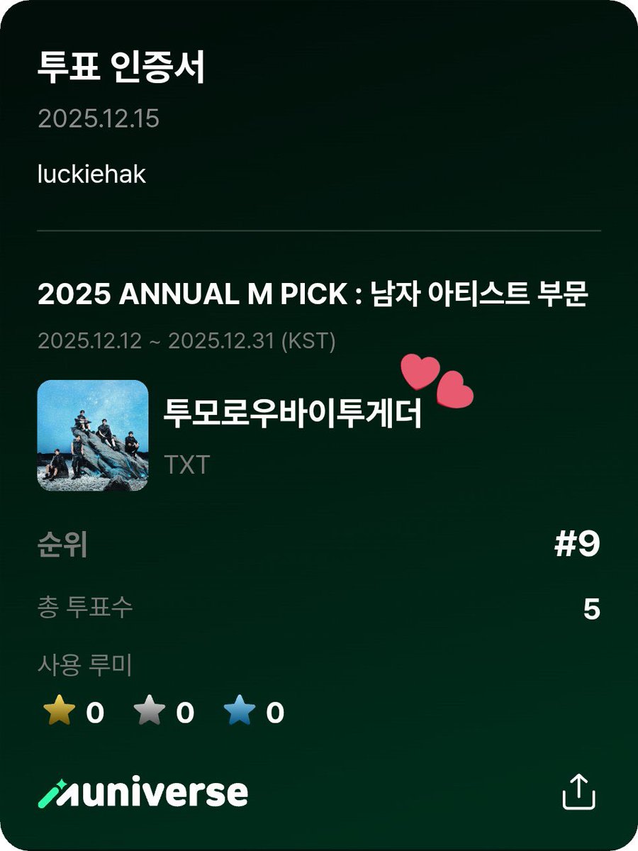 두와리 tweet media