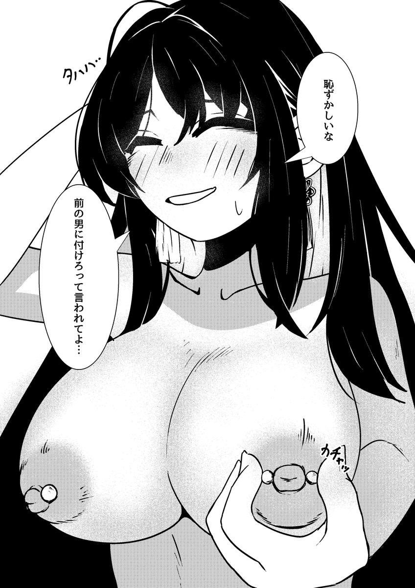 denkidoor's tweet photo. モランに前の男の影を感じてモヤモヤしたい https://t.co/tNdkxBSATH