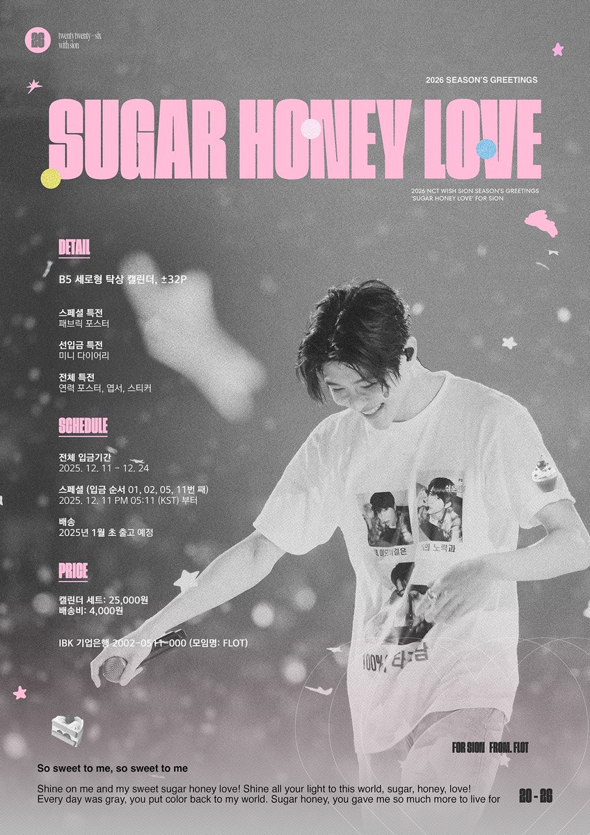 この後23時59分締め切りでございます。☺︎