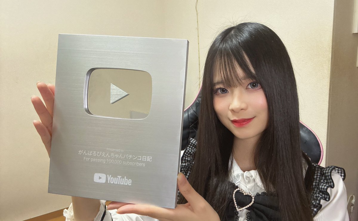 ぴえんちゃん8点セット ぴえんちゃん【がんばるぴえんちゃんのパチンコ日記