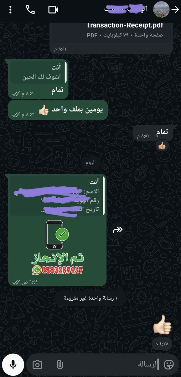 سكليف | أعذار طبية رسمية ومعتمدة tweet media