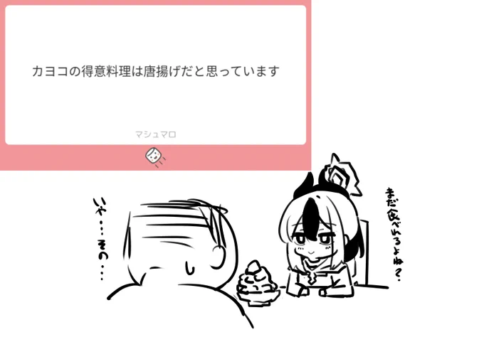 長らく放置してしまってすまないねえ 