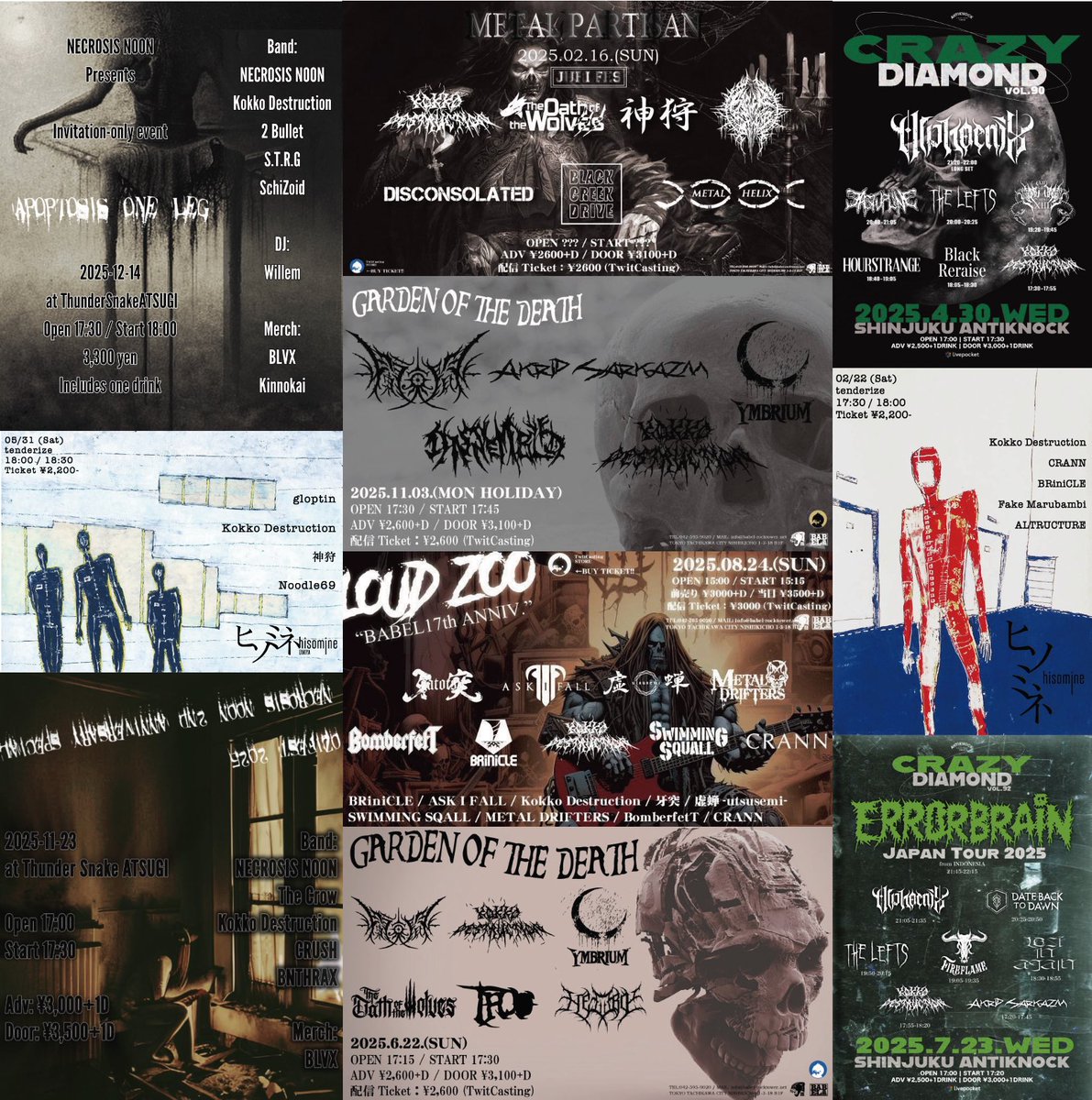 たつお tweet media