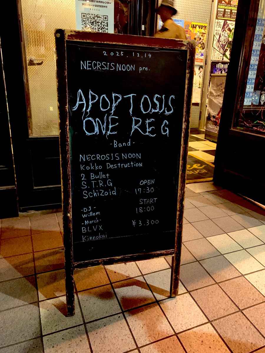 たつお tweet media