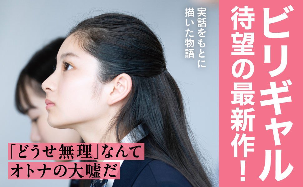 人中フルマラソン tweet media