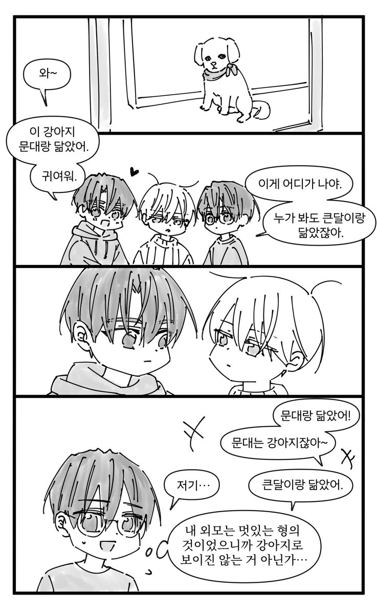 金田 tweet media