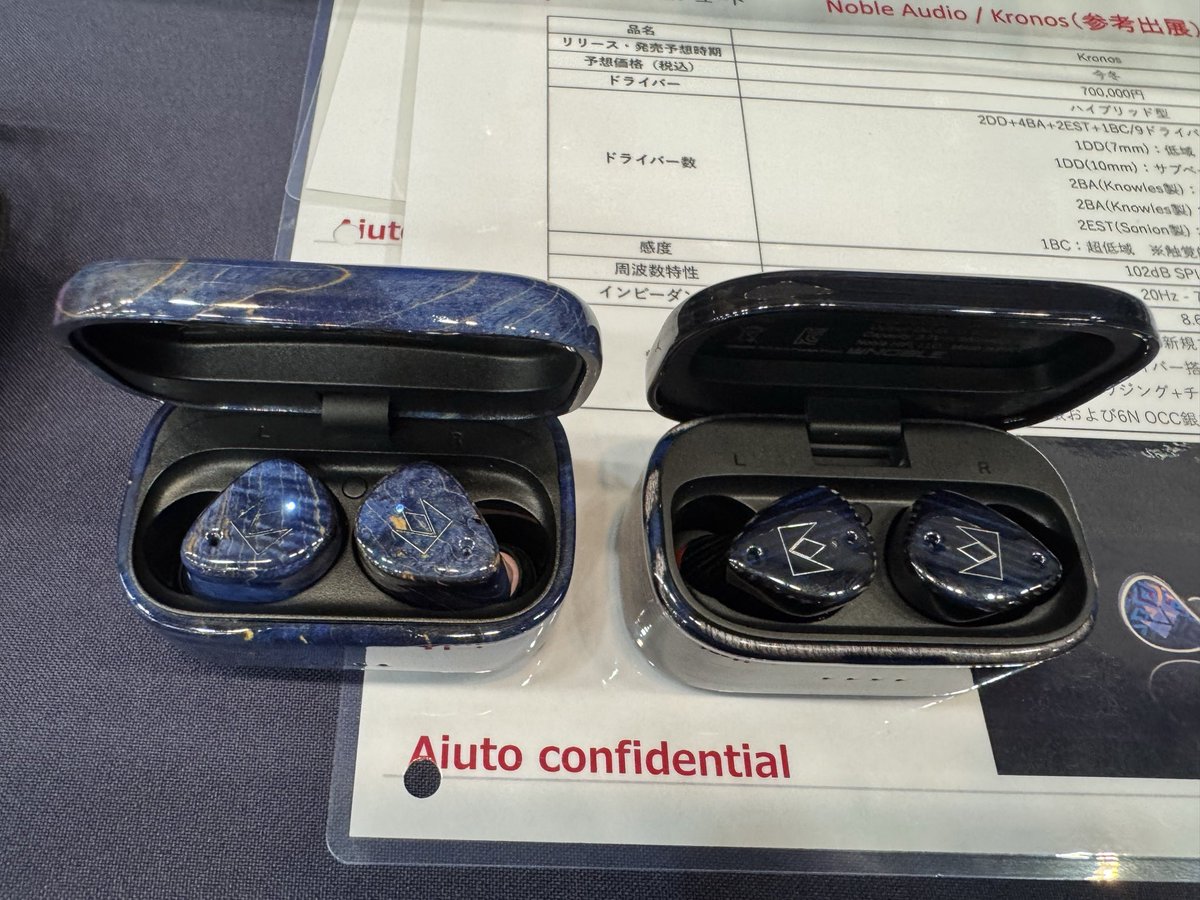 Noble Audio FoKus Prestige Encore マジで感動した😳 先代機で気に