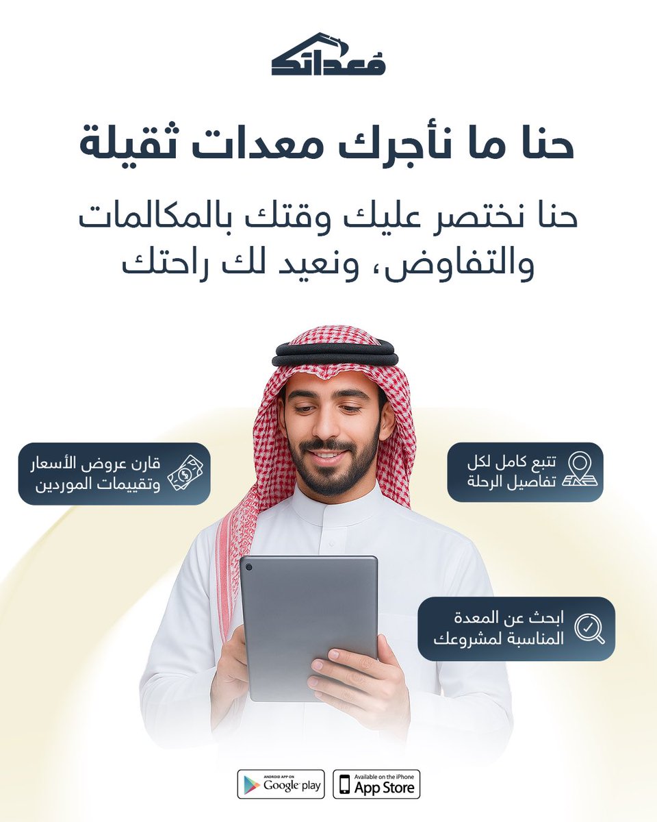 Moedatech tweet media