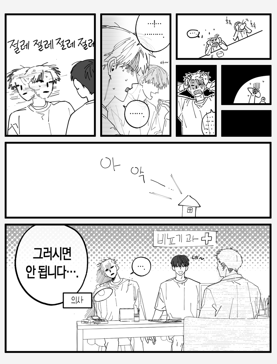 <럽올플>
불닭볶음면과 고추