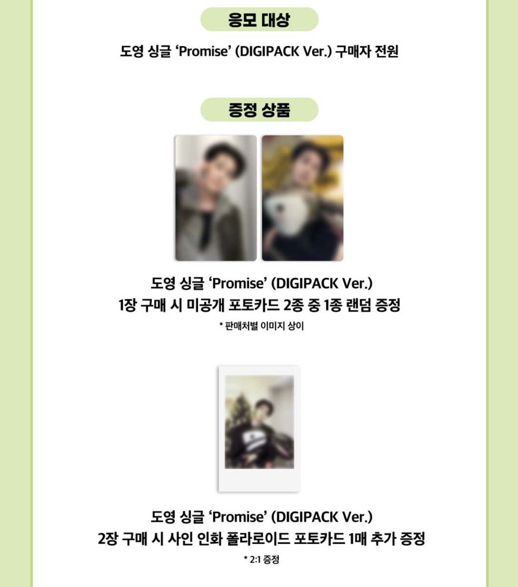 dotaebby ♡ tweet media