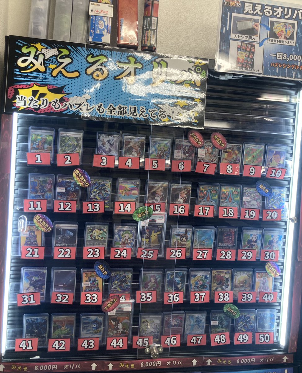 ◤◢◤◢◤◢◤◢◤◢◤ ◢◤◢ ⚠️⚠️オリパ販売予告