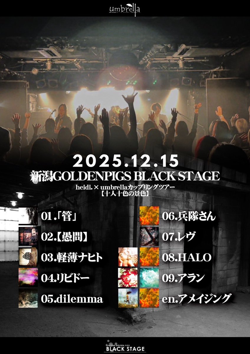 あや☆ (@ayakoendlifun9) / Posts / X