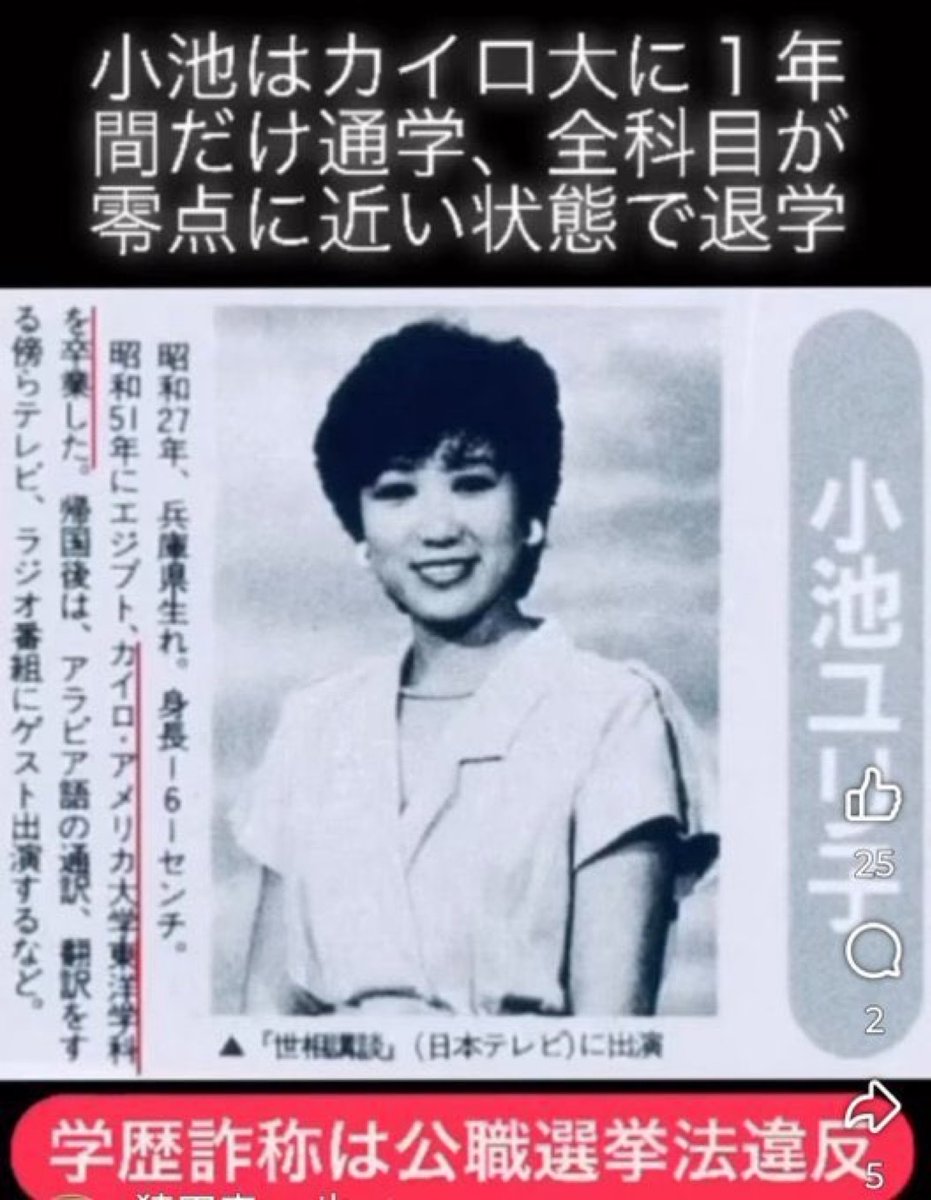 マスゴミ報道しろと思う人✋