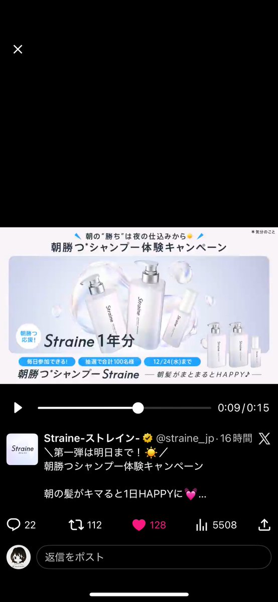 のんちゃんまん (@_nonchichichi_) / Posts / X