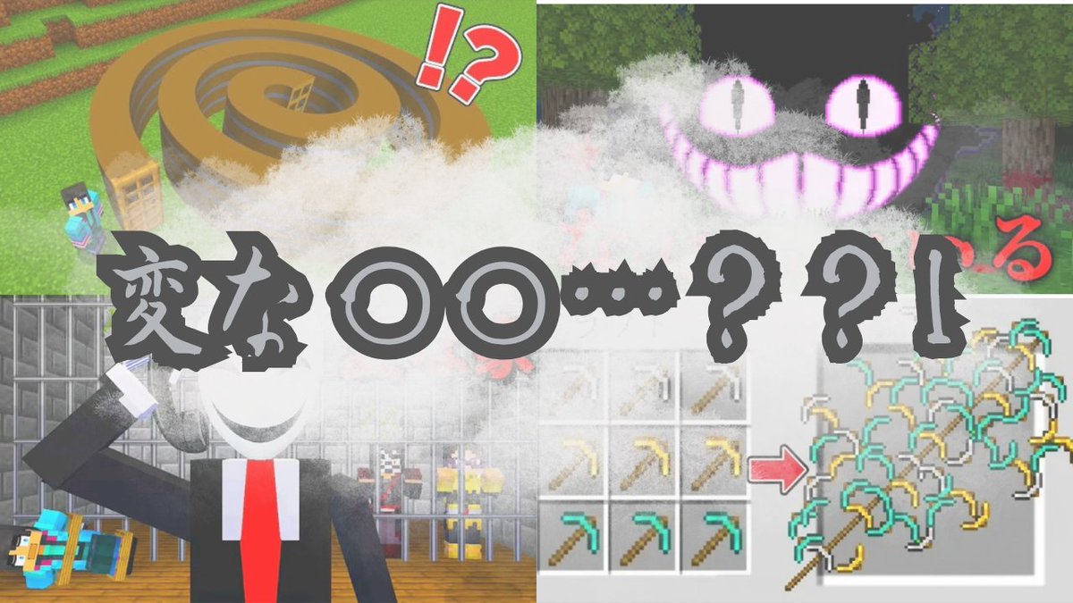 ウォーターチャレンジ切り抜き (@water_kirinuki) / Posts / X